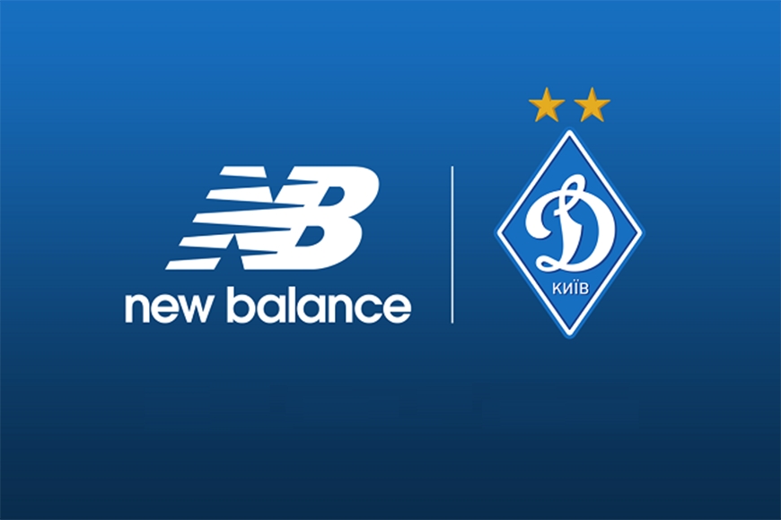 «Динамо» (Киев) будет играть в форме от New Balance